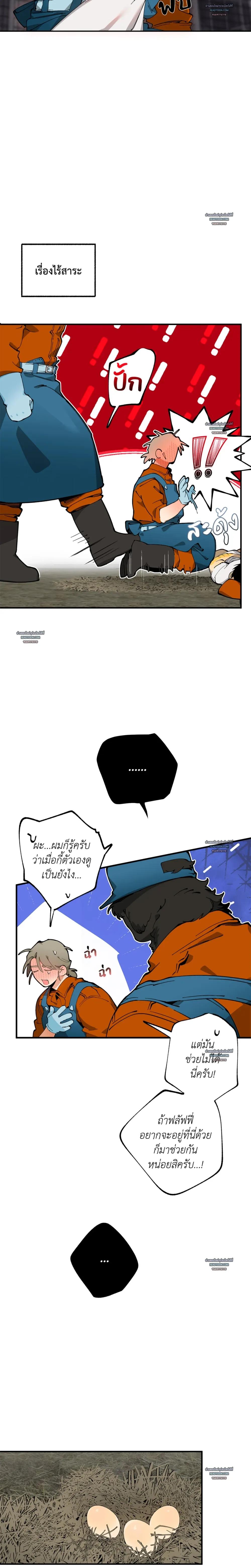 Doujin-Lc- อ่าน โดจิน มังฮวา เกาหลี ญี่ปุ่น จีน แปลไทย Mr.A's Farm ตอนที่ 1 2 3 4 5 6 7 8 9 10 11 12 13 14 ฟรี ไม่มีโฆษณา อ่าน โดจิน Manhwa เกาหลี ญี่ปุ่น จีน เรามีครบ คัดมาให้เน้นๆ โดจิน 18+ รับประกันความฟินโดย  Doujin Lc