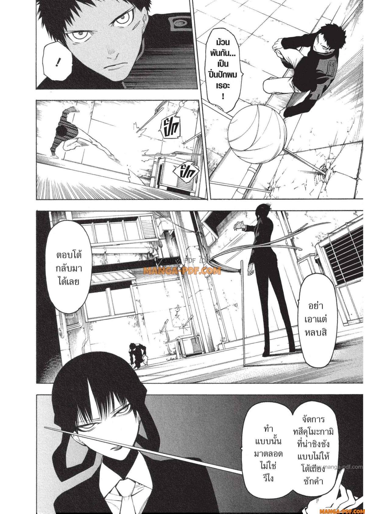 Manga-lc-com อ่านมังงะ อ่านการ์ตูน ออนไลน์ ฟรี Mononogatari มหาเนตรผู้พิทักษ์ ตอนที่ 1 2 3 4 5 6 7 8 9 10 11 12 13 14 ฟรี ไม่มีโฆษณา Manga-lc - อ่าน มังงะ อ่าน การ์ตูน ออนไลน์ อ่านมังงะ ฟรี