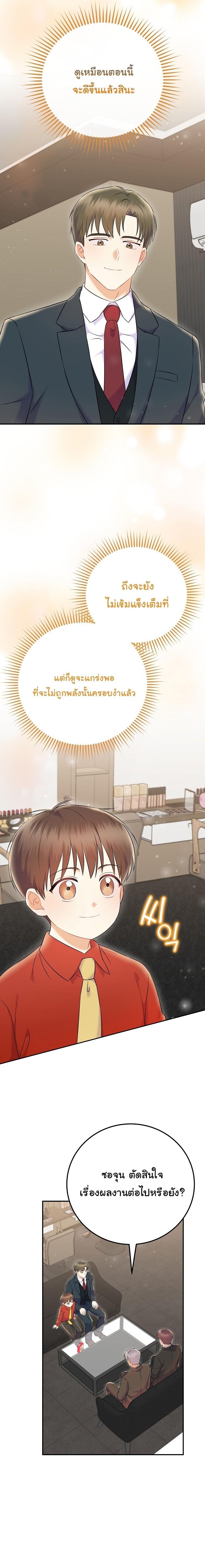 Manga-lc-com อ่านมังงะ อ่านการ์ตูน ออนไลน์ ฟรี Superstar From Age 0 ตอนที่ 1 2 3 4 5 6 7 8 9 10 11 12 13 14 ฟรี ไม่มีโฆษณา Manga-lc - อ่าน มังงะ อ่าน การ์ตูน ออนไลน์ อ่านมังงะ ฟรี