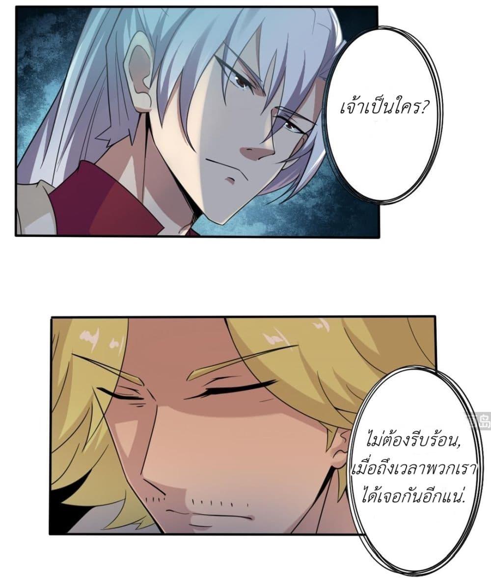 Manga-lc-com อ่านมังงะ อ่านการ์ตูน ออนไลน์ ฟรี Magic Fairy ปรัมปราแห่งเวทมนตร์ ตอนที่ 1 2 3 4 5 6 7 8 9 10 11 12 13 14 ฟรี ไม่มีโฆษณา Manga-lc - อ่าน มังงะ อ่าน การ์ตูน ออนไลน์ อ่านมังงะ ฟรี