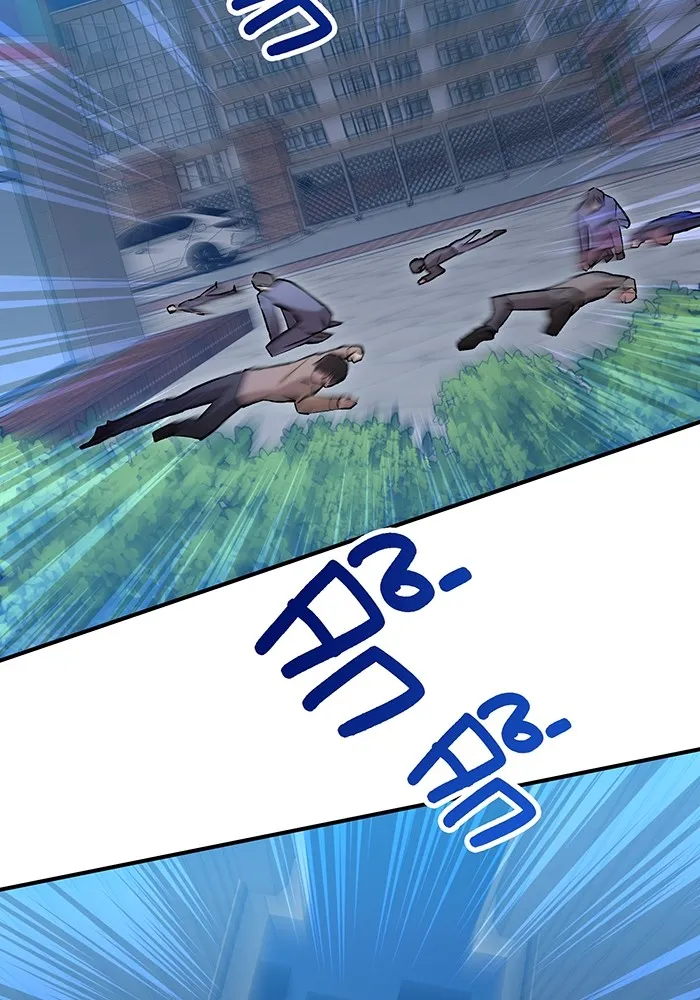 ฮันเตอร์สกิลโกง ตอนที่ 2 สัญญาณร้าย รูปที่ 76