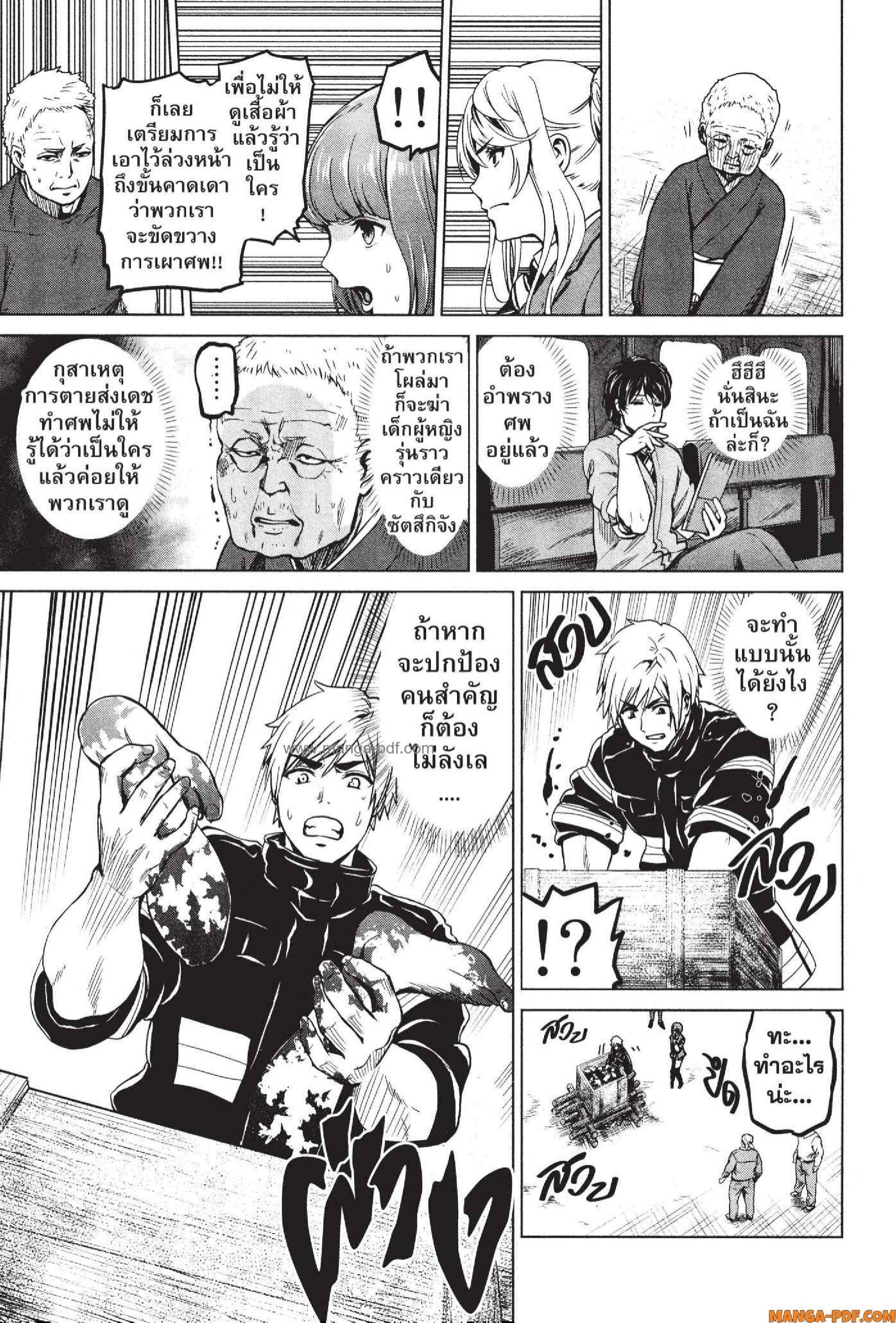 Manga-lc-com อ่านมังงะ อ่านการ์ตูน ออนไลน์ ฟรี INFECTION เชื้อมรณะ ตอนที่ 1 2 3 4 5 6 7 8 9 10 11 12 13 14 ฟรี ไม่มีโฆษณา Manga-lc - อ่าน มังงะ อ่าน การ์ตูน ออนไลน์ อ่านมังงะ ฟรี