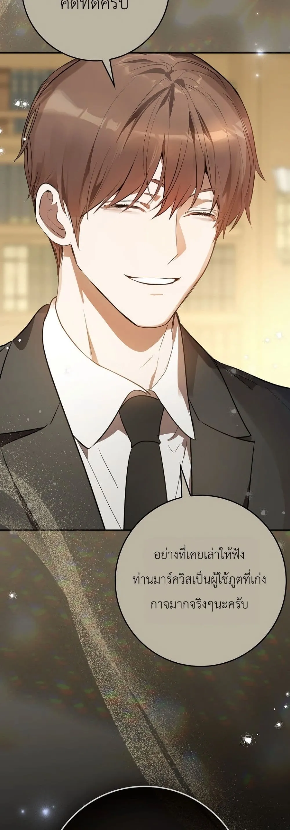 Manga-lc-com อ่านมังงะ อ่านการ์ตูน ออนไลน์ ฟรี Marked as the Tyrant’s Daughter-in-Law ตอนที่ 1 2 3 4 5 6 7 8 9 10 11 12 13 14 ฟรี ไม่มีโฆษณา Manga-lc - อ่าน มังงะ อ่าน การ์ตูน ออนไลน์ อ่านมังงะ ฟรี