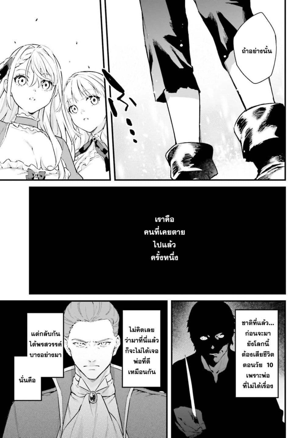 Manga-lc-com อ่านมังงะ อ่านการ์ตูน ออนไลน์ ฟรี Mugen no Majutsu Shi Maryoku Nashi de Heimin no Ko to Hakugai Sareta Ore. Jitsuha Mugen no Maryoku Mochi ตอนที่ 1 2 3 4 5 6 7 8 9 10 11 12 13 14 ฟรี ไม่มีโฆษณา Manga-lc - อ่าน มังงะ อ่าน การ์ตูน ออนไลน์ อ่านมังงะ ฟรี