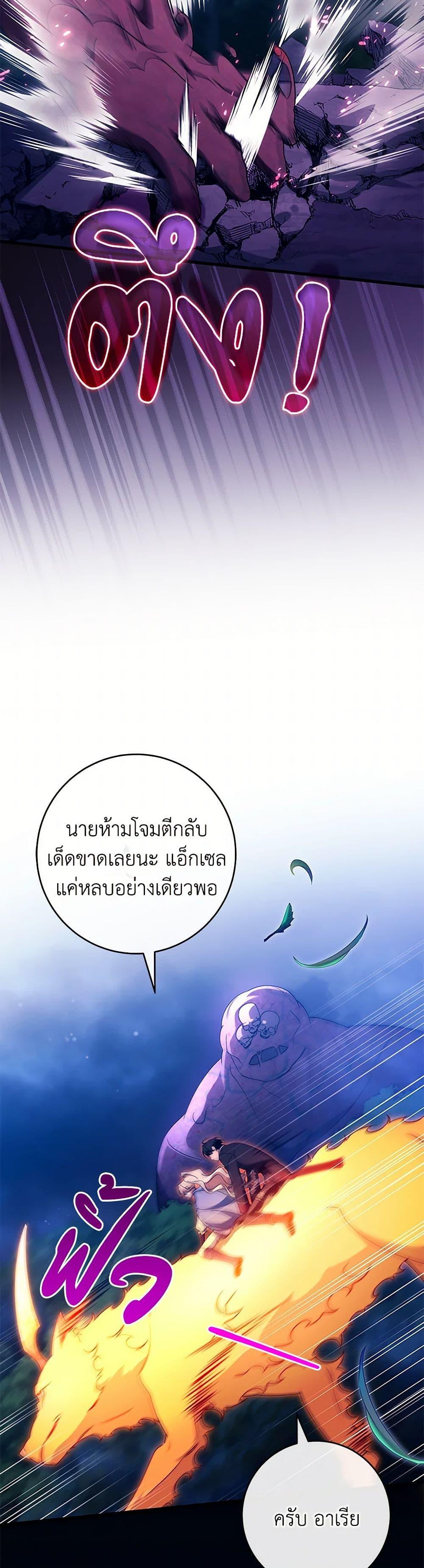 Manga-lc-com อ่านมังงะ อ่านการ์ตูน ออนไลน์ ฟรี The Hero’s Savior ตอนที่ 1 2 3 4 5 6 7 8 9 10 11 12 13 14 ฟรี ไม่มีโฆษณา Manga-lc - อ่าน มังงะ อ่าน การ์ตูน ออนไลน์ อ่านมังงะ ฟรี