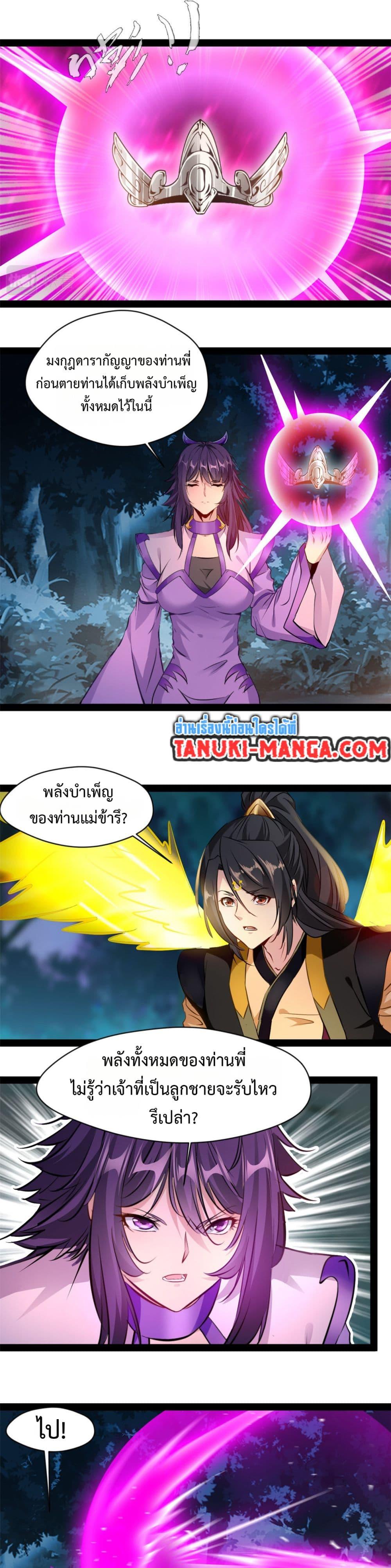 Manga-lc-com อ่านมังงะ อ่านการ์ตูน ออนไลน์ ฟรี Peerless Ancient ตำนานปรัมปราไร้เทียมทาน ตอนที่ 1 2 3 4 5 6 7 8 9 10 11 12 13 14 ฟรี ไม่มีโฆษณา Manga-lc - อ่าน มังงะ อ่าน การ์ตูน ออนไลน์ อ่านมังงะ ฟรี