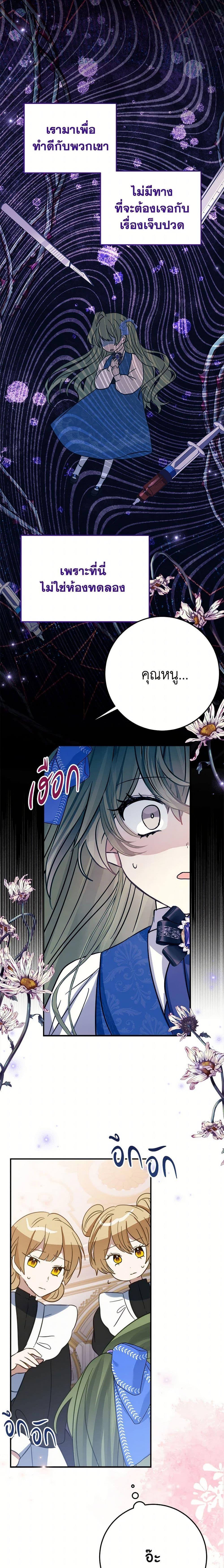 Manga-lc-com อ่านมังงะ อ่านการ์ตูน ออนไลน์ ฟรี The Doomed House’s Contract Daughter ตอนที่ 1 2 3 4 5 6 7 8 9 10 11 12 13 14 ฟรี ไม่มีโฆษณา Manga-lc - อ่าน มังงะ อ่าน การ์ตูน ออนไลน์ อ่านมังงะ ฟรี