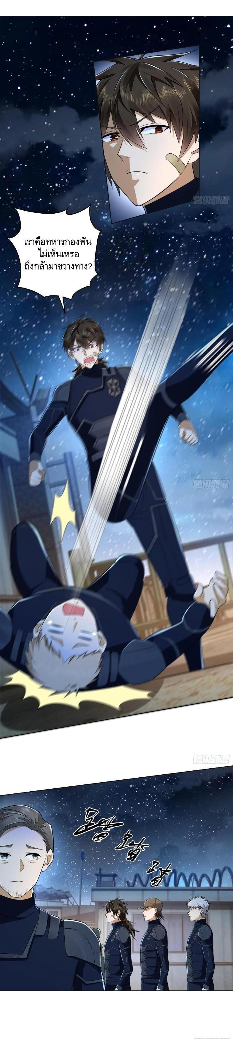 Manga-lc-com อ่านมังงะ อ่านการ์ตูน ออนไลน์ ฟรี The First Order ตอนที่ 1 2 3 4 5 6 7 8 9 10 11 12 13 14 ฟรี ไม่มีโฆษณา Manga-lc - อ่าน มังงะ อ่าน การ์ตูน ออนไลน์ อ่านมังงะ ฟรี