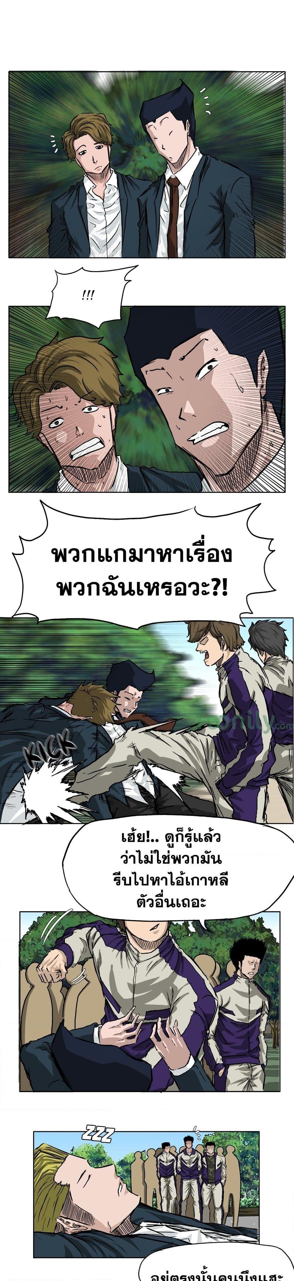 Manga-lc-com อ่านมังงะ อ่านการ์ตูน ออนไลน์ ฟรี Boss in School ตอนที่ 1 2 3 4 5 6 7 8 9 10 11 12 13 14 ฟรี ไม่มีโฆษณา Manga-lc - อ่าน มังงะ อ่าน การ์ตูน ออนไลน์ อ่านมังงะ ฟรี