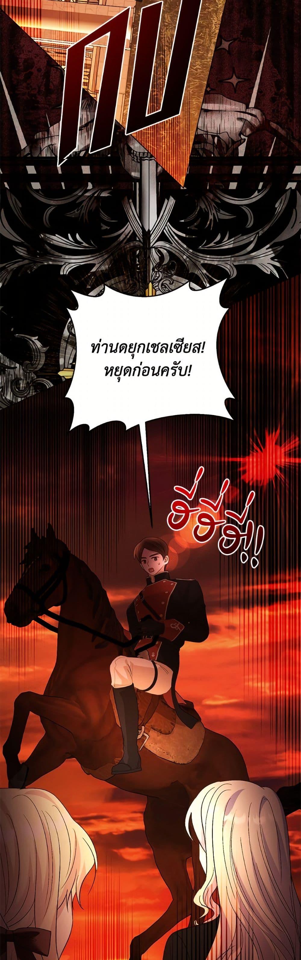 Manga-lc-com อ่านมังงะ อ่านการ์ตูน ออนไลน์ ฟรี My Father, the Possessive Demi-God ตอนที่ 1 2 3 4 5 6 7 8 9 10 11 12 13 14 ฟรี ไม่มีโฆษณา Manga-lc - อ่าน มังงะ อ่าน การ์ตูน ออนไลน์ อ่านมังงะ ฟรี