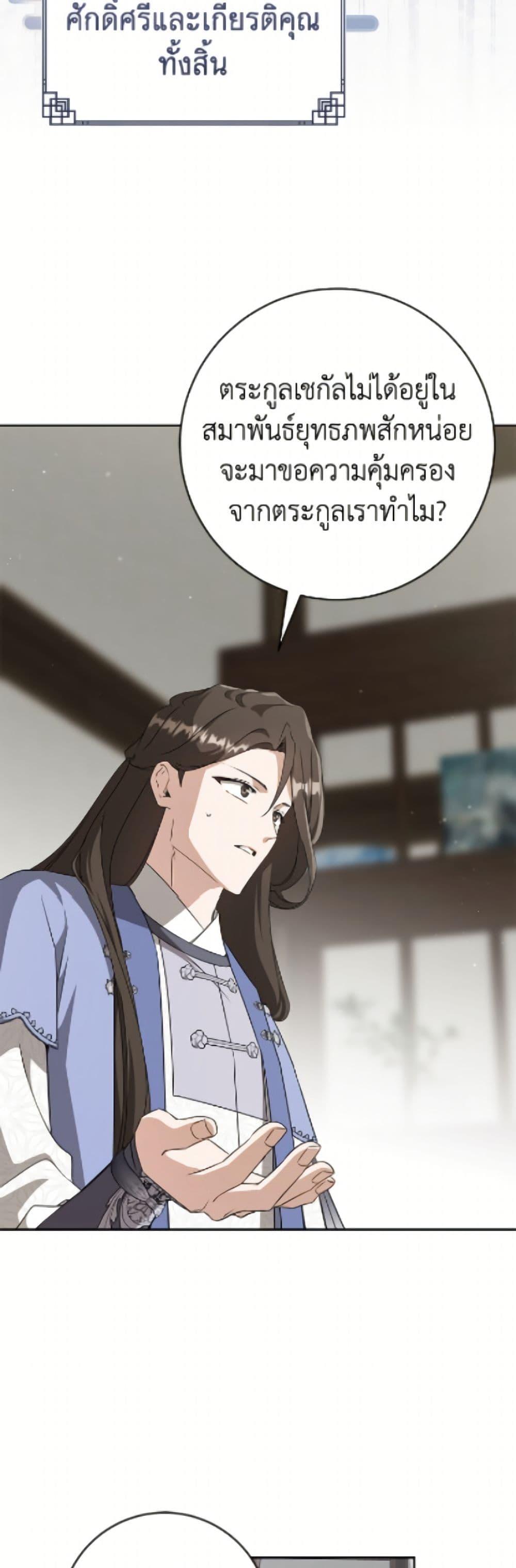 Manga-lc-com อ่านมังงะ อ่านการ์ตูน ออนไลน์ ฟรี I Became the Despised Granddaughter of the Powerful Martial Arts Family ตอนที่ 1 2 3 4 5 6 7 8 9 10 11 12 13 14 ฟรี ไม่มีโฆษณา Manga-lc - อ่าน มังงะ อ่าน การ์ตูน ออนไลน์ อ่านมังงะ ฟรี