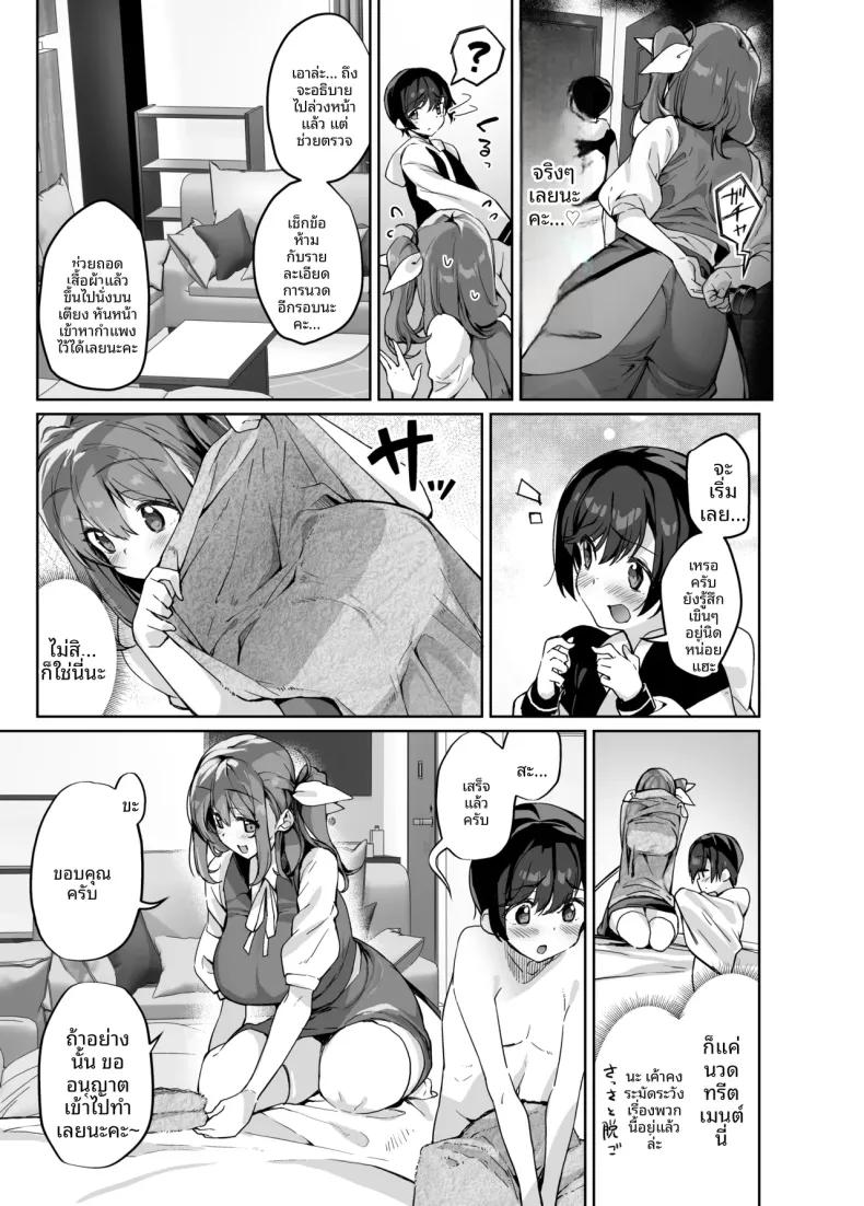Doujin-Lc- อ่าน โดจิน มังฮวา เกาหลี ญี่ปุ่น จีน แปลไทย ระวังข้อความส่วนตัวที่น่าสงสัยนะ (Nigesapo) ตอนที่ 1 2 3 4 5 6 7 8 9 10 11 12 13 14 ฟรี ไม่มีโฆษณา อ่าน โดจิน Manhwa เกาหลี ญี่ปุ่น จีน เรามีครบ คัดมาให้เน้นๆ โดจิน 18+ รับประกันความฟินโดย  Doujin Lc