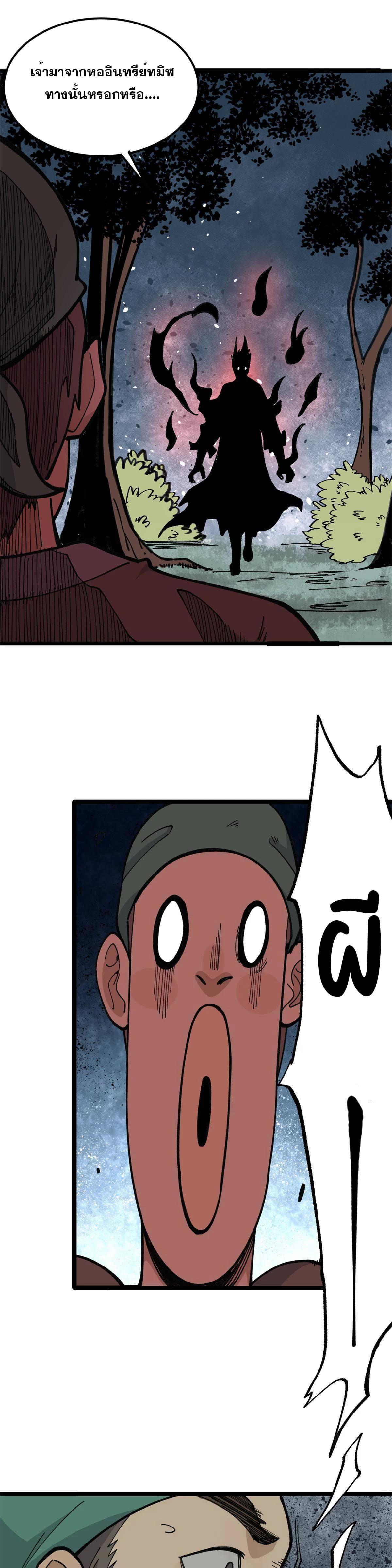 Manga-lc-com อ่านมังงะ อ่านการ์ตูน ออนไลน์ ฟรี All Hail the Sect Leader ตอนที่ 1 2 3 4 5 6 7 8 9 10 11 12 13 14 ฟรี ไม่มีโฆษณา Manga-lc - อ่าน มังงะ อ่าน การ์ตูน ออนไลน์ อ่านมังงะ ฟรี