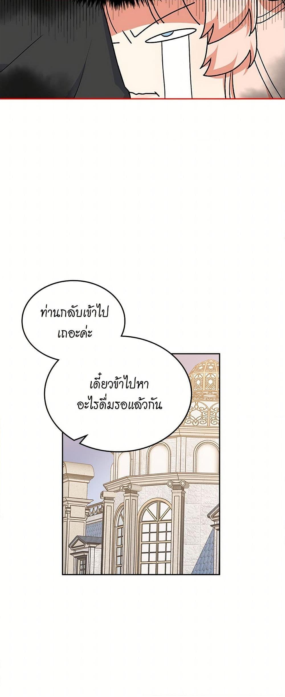 Manga-lc-com อ่านมังงะ อ่านการ์ตูน ออนไลน์ ฟรี The Antagonist’s Pet ตอนที่ 1 2 3 4 5 6 7 8 9 10 11 12 13 14 ฟรี ไม่มีโฆษณา Manga-lc - อ่าน มังงะ อ่าน การ์ตูน ออนไลน์ อ่านมังงะ ฟรี