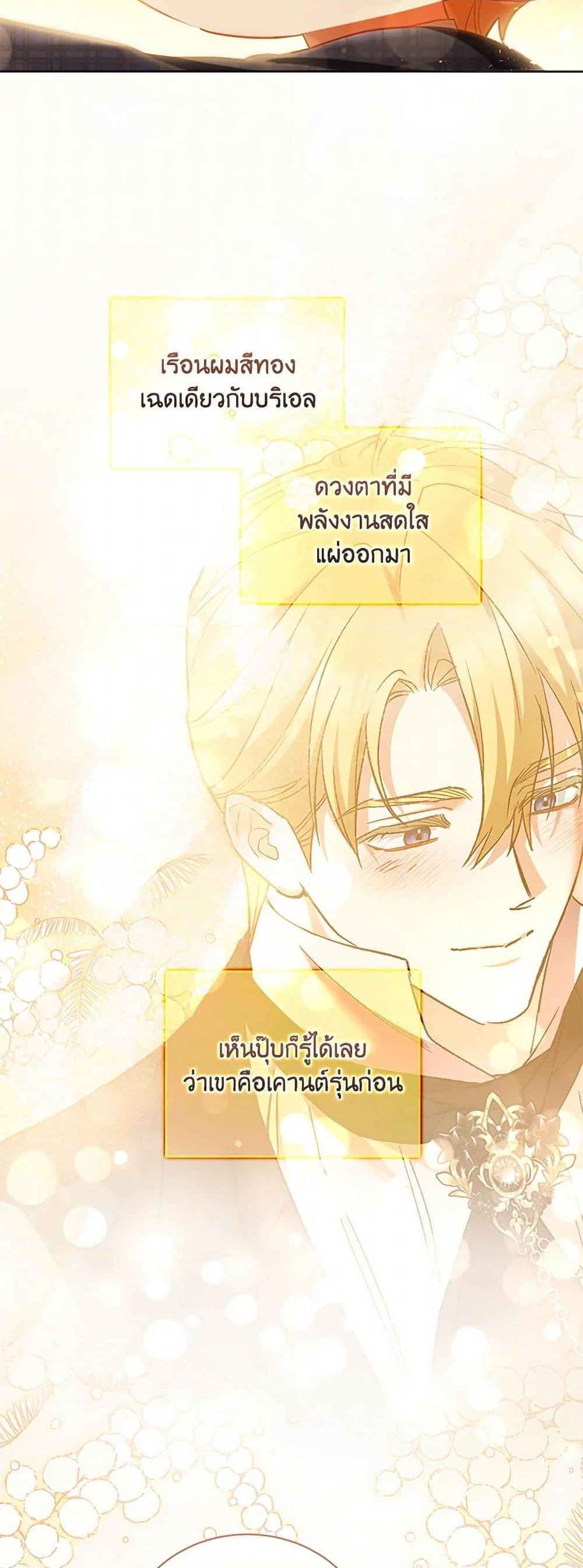 Manga-lc-com อ่านมังงะ อ่านการ์ตูน ออนไลน์ ฟรี Childcare Diary With The Villain ตอนที่ 1 2 3 4 5 6 7 8 9 10 11 12 13 14 ฟรี ไม่มีโฆษณา Manga-lc - อ่าน มังงะ อ่าน การ์ตูน ออนไลน์ อ่านมังงะ ฟรี