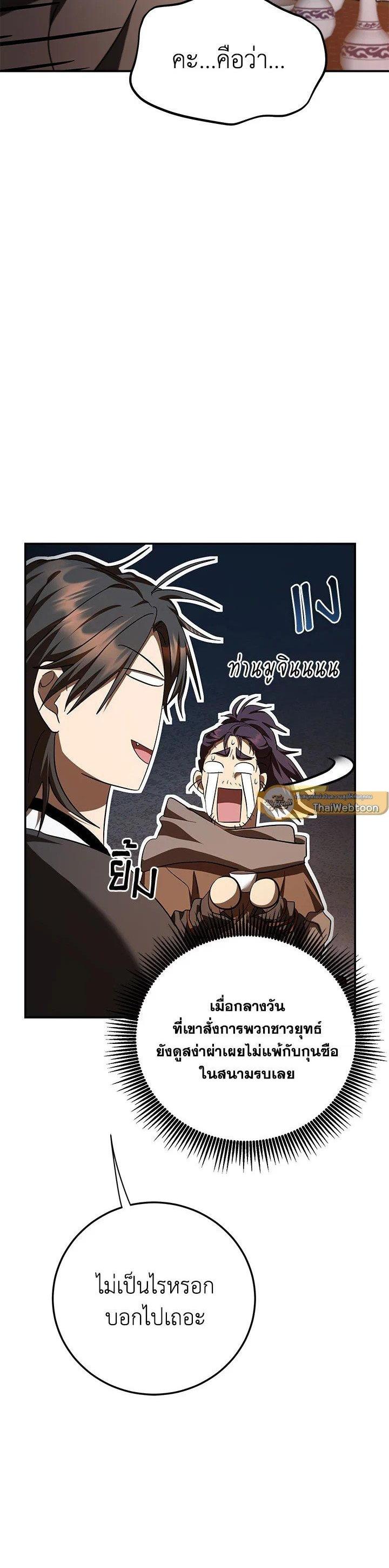 Manga-lc-com อ่านมังงะ อ่านการ์ตูน ออนไลน์ ฟรี Path of the Shaman ตอนที่ 1 2 3 4 5 6 7 8 9 10 11 12 13 14 ฟรี ไม่มีโฆษณา Manga-lc - อ่าน มังงะ อ่าน การ์ตูน ออนไลน์ อ่านมังงะ ฟรี