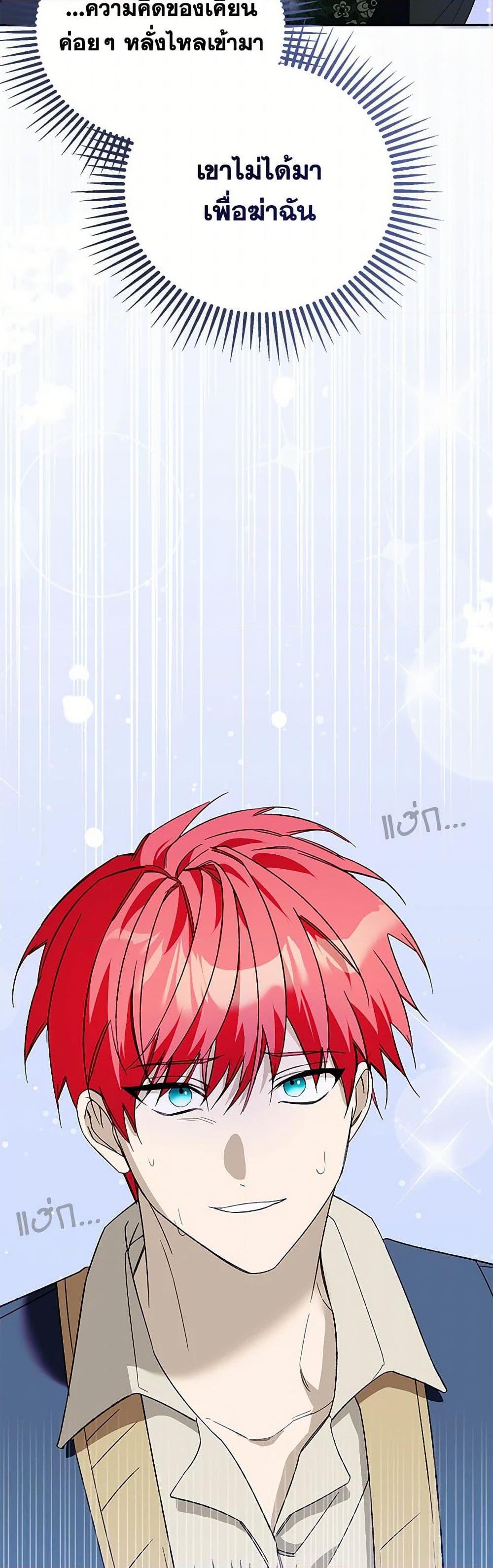 Manga-lc-com อ่านมังงะ อ่านการ์ตูน ออนไลน์ ฟรี Carefully Choosing a Husband ตอนที่ 1 2 3 4 5 6 7 8 9 10 11 12 13 14 ฟรี ไม่มีโฆษณา Manga-lc - อ่าน มังงะ อ่าน การ์ตูน ออนไลน์ อ่านมังงะ ฟรี