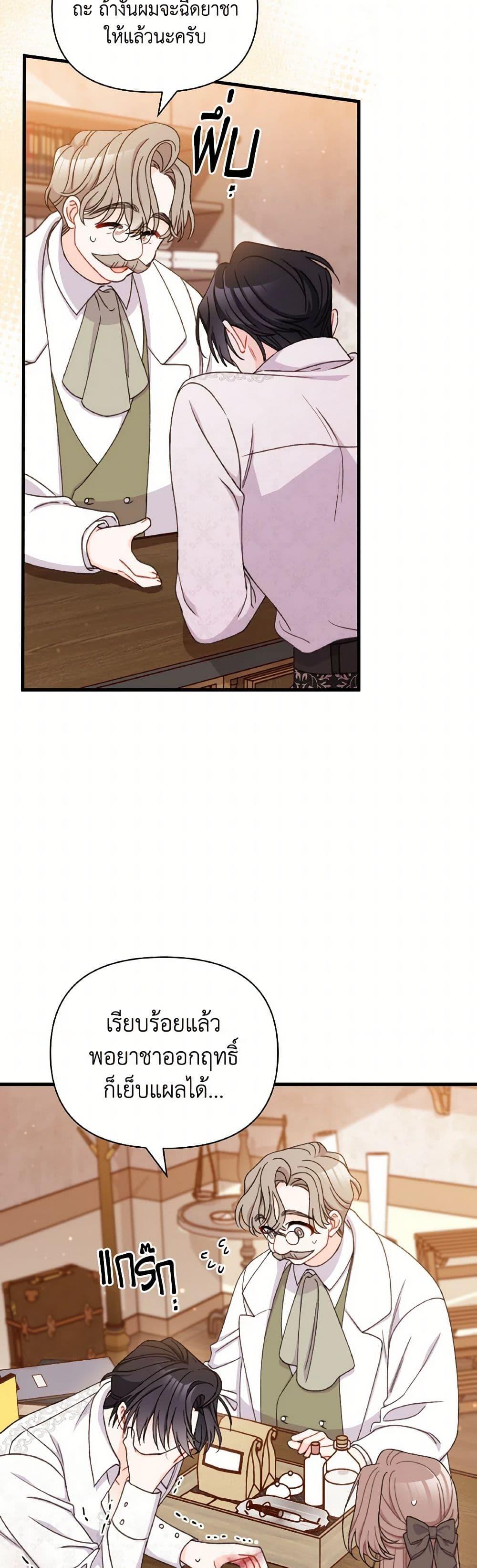 Manga-lc-com อ่านมังงะ อ่านการ์ตูน ออนไลน์ ฟรี I Found a Husband When I Picked up the Male Lead ตอนที่ 1 2 3 4 5 6 7 8 9 10 11 12 13 14 ฟรี ไม่มีโฆษณา Manga-lc - อ่าน มังงะ อ่าน การ์ตูน ออนไลน์ อ่านมังงะ ฟรี