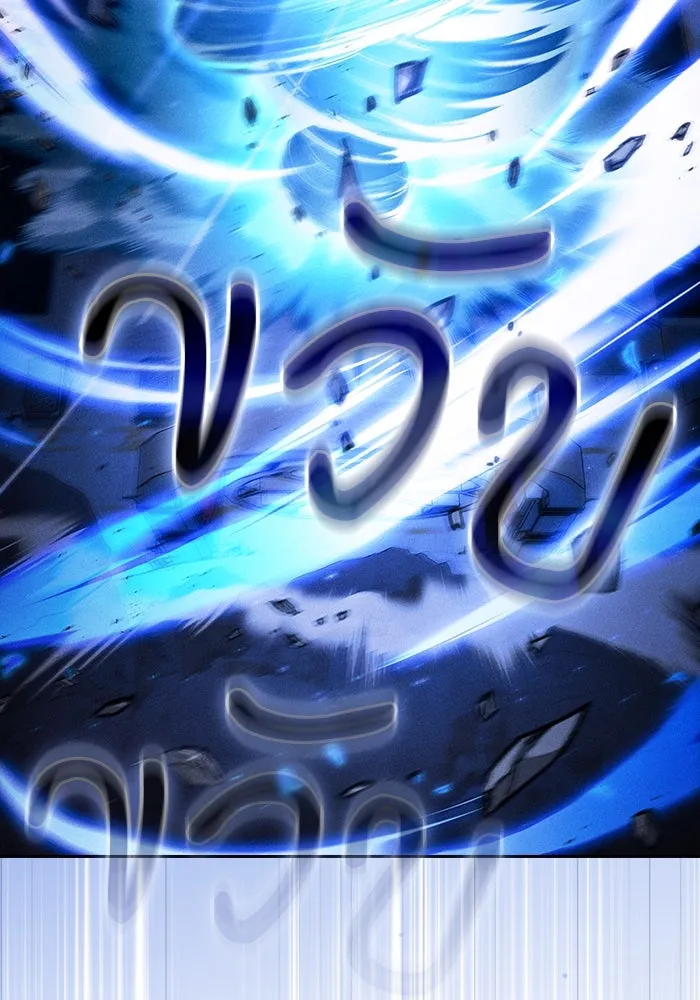 นักดาบอัจฉริยะจากอะคาเดมี ตอนที่ 111 รูปที่ 116