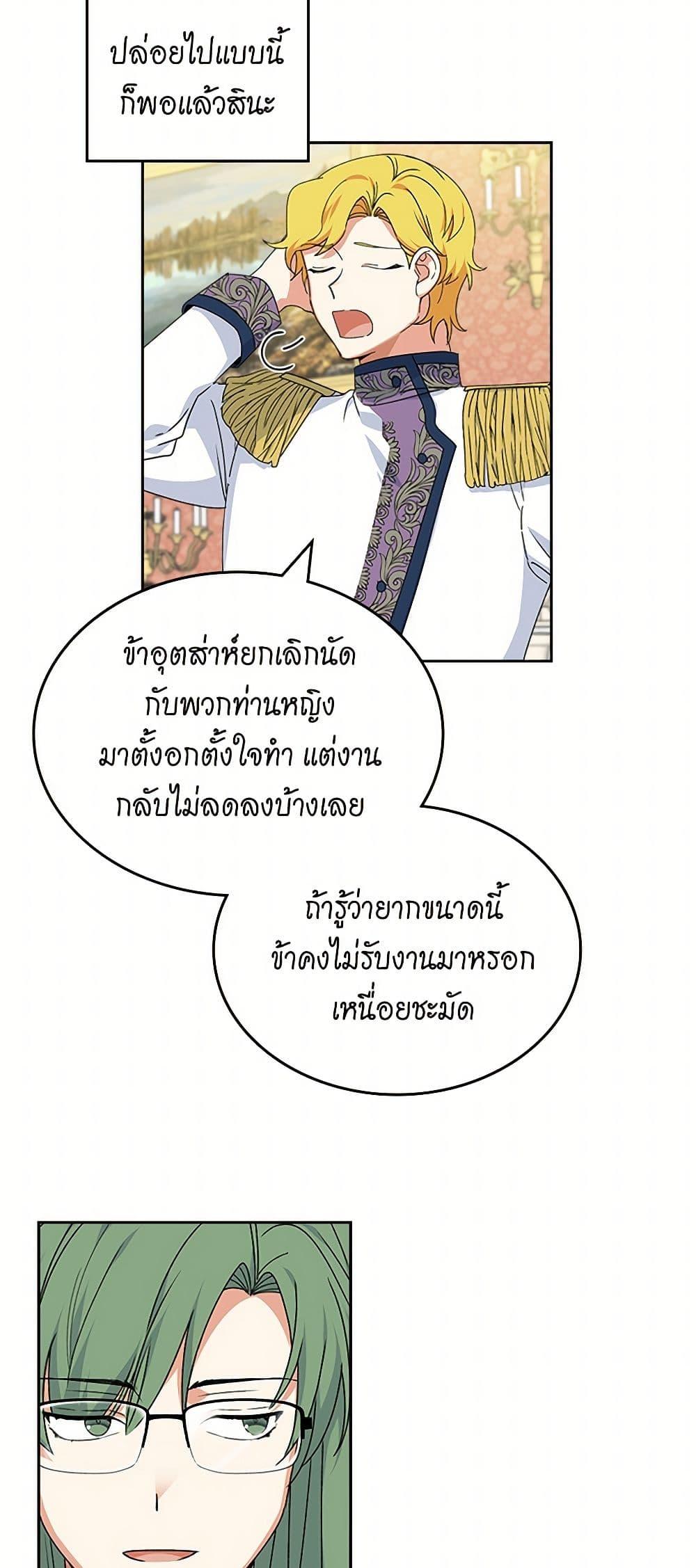 Manga-lc-com อ่านมังงะ อ่านการ์ตูน ออนไลน์ ฟรี The Antagonist’s Pet ตอนที่ 1 2 3 4 5 6 7 8 9 10 11 12 13 14 ฟรี ไม่มีโฆษณา Manga-lc - อ่าน มังงะ อ่าน การ์ตูน ออนไลน์ อ่านมังงะ ฟรี