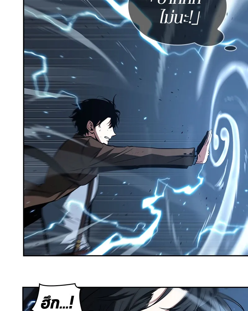 Omniscient Reader อ่านชะตาวันสิ้นโลก ตอนที่ 18 การต่อสู้ของนักอ่าน (2) รูปที่ 52