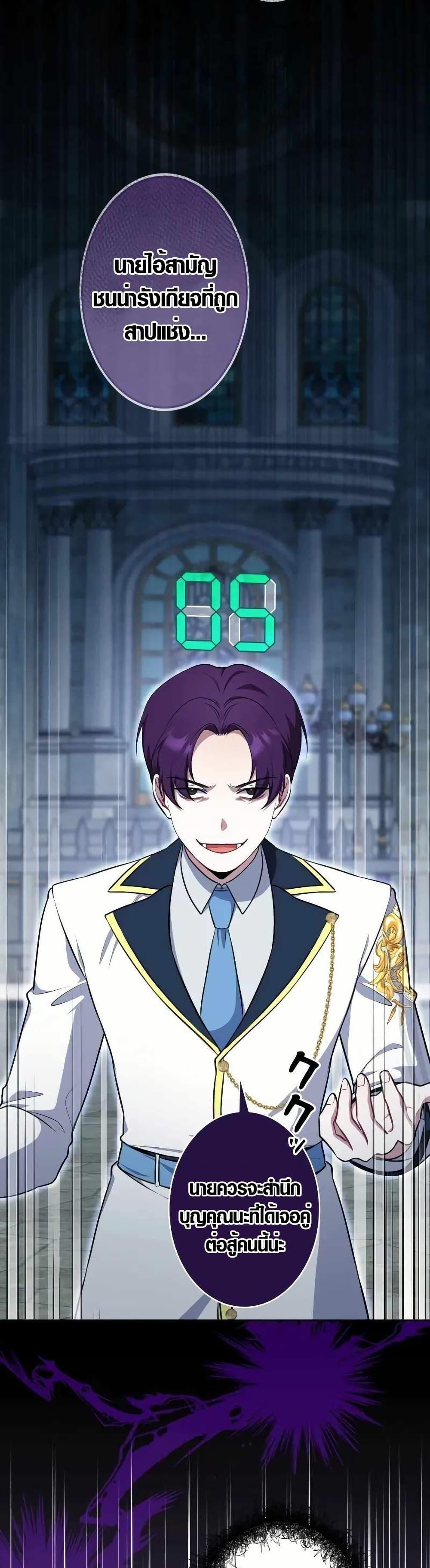 Manga-lc-com อ่านมังงะ อ่านการ์ตูน ออนไลน์ ฟรี The Fake Master Who Accidentally Became the Strongest ตอนที่ 1 2 3 4 5 6 7 8 9 10 11 12 13 14 ฟรี ไม่มีโฆษณา Manga-lc - อ่าน มังงะ อ่าน การ์ตูน ออนไลน์ อ่านมังงะ ฟรี