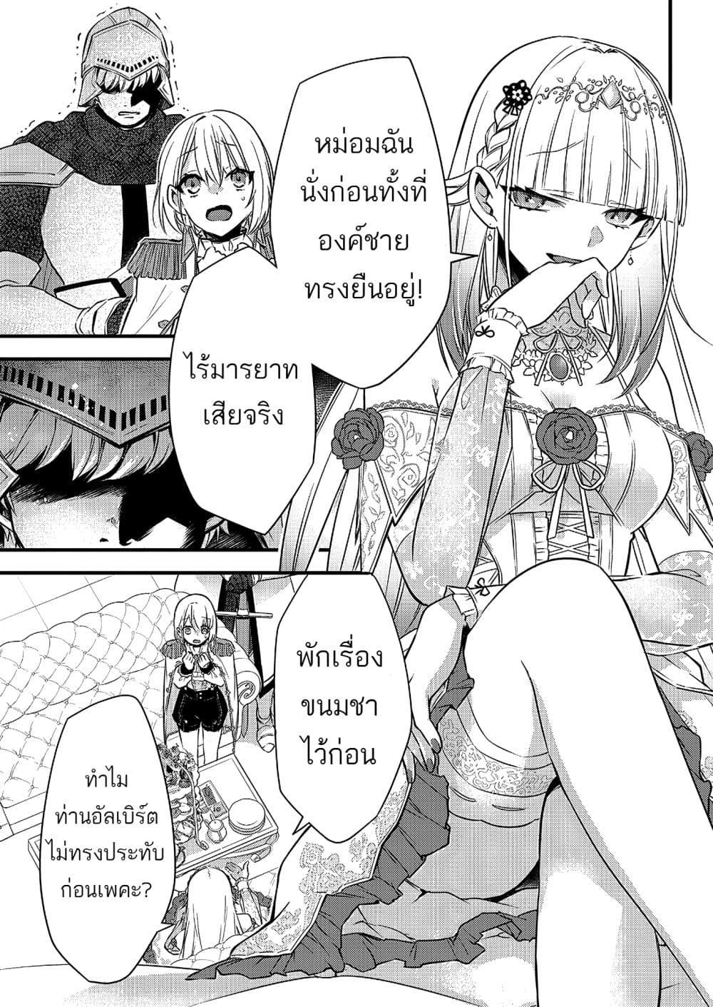 Manga-lc-com อ่านมังงะ อ่านการ์ตูน ออนไลน์ ฟรี Savage Fang Ojou-sama Shijou Saikyou no Youhei wa Shijou Saikyou no Bougyaku Reijou to Natte Nidome no Sekai wo Musou Suru ตอนที่ 1 2 3 4 5 6 7 8 9 10 11 12 13 14 ฟรี ไม่มีโฆษณา Manga-lc - อ่าน มังงะ อ่าน การ์ตูน ออนไลน์ อ่านมังงะ ฟรี