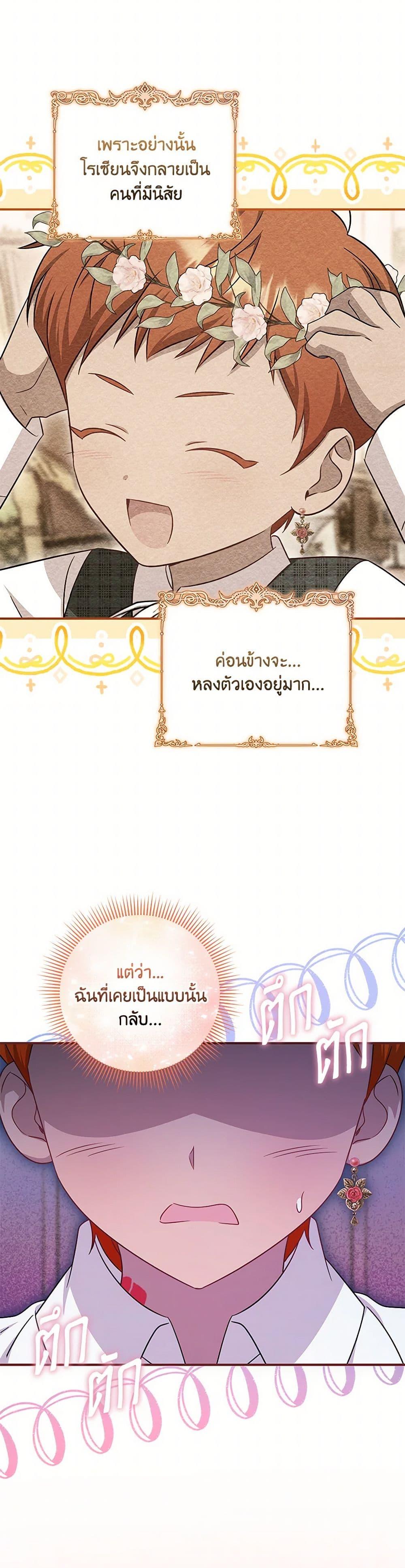 Manga-lc-com อ่านมังงะ อ่านการ์ตูน ออนไลน์ ฟรี Baby Pharmacist Princess ตอนที่ 1 2 3 4 5 6 7 8 9 10 11 12 13 14 ฟรี ไม่มีโฆษณา Manga-lc - อ่าน มังงะ อ่าน การ์ตูน ออนไลน์ อ่านมังงะ ฟรี