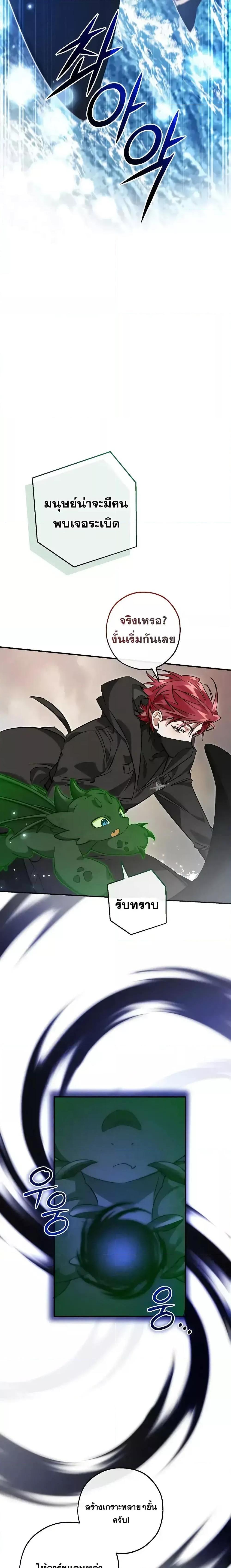 Manga-lc-com อ่านมังงะ อ่านการ์ตูน ออนไลน์ ฟรี TrashOfTheCo ตอนที่ 1 2 3 4 5 6 7 8 9 10 11 12 13 14 ฟรี ไม่มีโฆษณา Manga-lc - อ่าน มังงะ อ่าน การ์ตูน ออนไลน์ อ่านมังงะ ฟรี