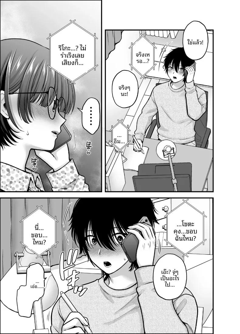 Doujin-Lc- อ่าน โดจิน มังฮวา เกาหลี ญี่ปุ่น จีน แปลไทย จนกระทั่งเเฟนสาวได้นอกใจ (Harusawa) ตอนที่ 1 2 3 4 5 6 7 8 9 10 11 12 13 14 ฟรี ไม่มีโฆษณา อ่าน โดจิน Manhwa เกาหลี ญี่ปุ่น จีน เรามีครบ คัดมาให้เน้นๆ โดจิน 18+ รับประกันความฟินโดย  Doujin Lc