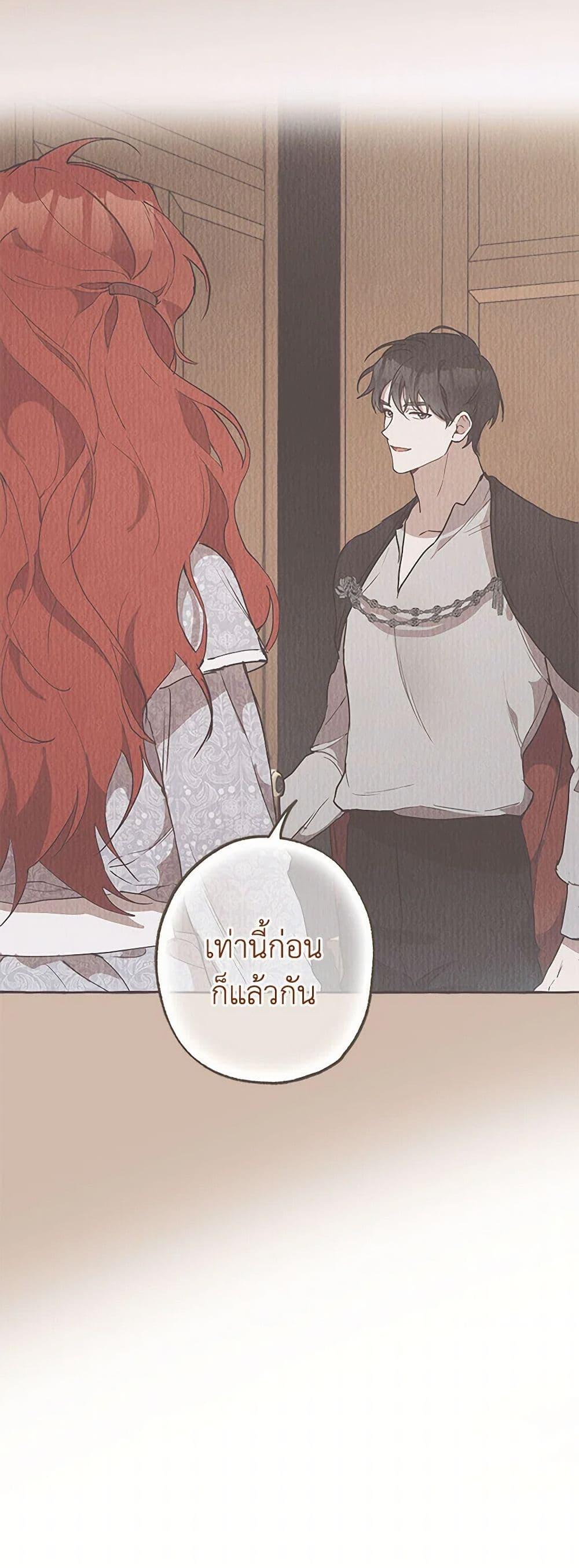 Manga-lc-com อ่านมังงะ อ่านการ์ตูน ออนไลน์ ฟรี It Was All a Mistake ตอนที่ 1 2 3 4 5 6 7 8 9 10 11 12 13 14 ฟรี ไม่มีโฆษณา Manga-lc - อ่าน มังงะ อ่าน การ์ตูน ออนไลน์ อ่านมังงะ ฟรี