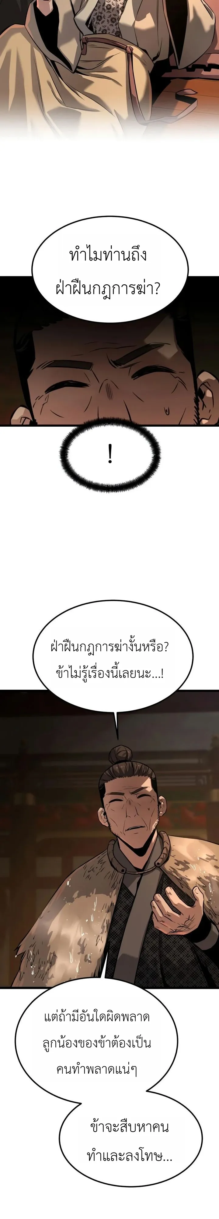 Manga-lc-com อ่านมังงะ อ่านการ์ตูน ออนไลน์ ฟรี The Former Supreme ตำนานผู้ไร้พ่ายหวนคืนยุทธภพ ตอนที่ 1 2 3 4 5 6 7 8 9 10 11 12 13 14 ฟรี ไม่มีโฆษณา Manga-lc - อ่าน มังงะ อ่าน การ์ตูน ออนไลน์ อ่านมังงะ ฟรี