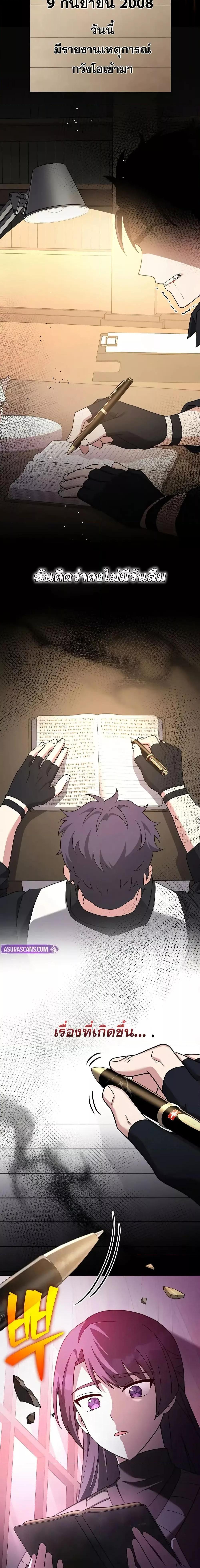 Manga-lc-com อ่านมังงะ อ่านการ์ตูน ออนไลน์ ฟรี TheNovel’sExt ตอนที่ 1 2 3 4 5 6 7 8 9 10 11 12 13 14 ฟรี ไม่มีโฆษณา Manga-lc - อ่าน มังงะ อ่าน การ์ตูน ออนไลน์ อ่านมังงะ ฟรี