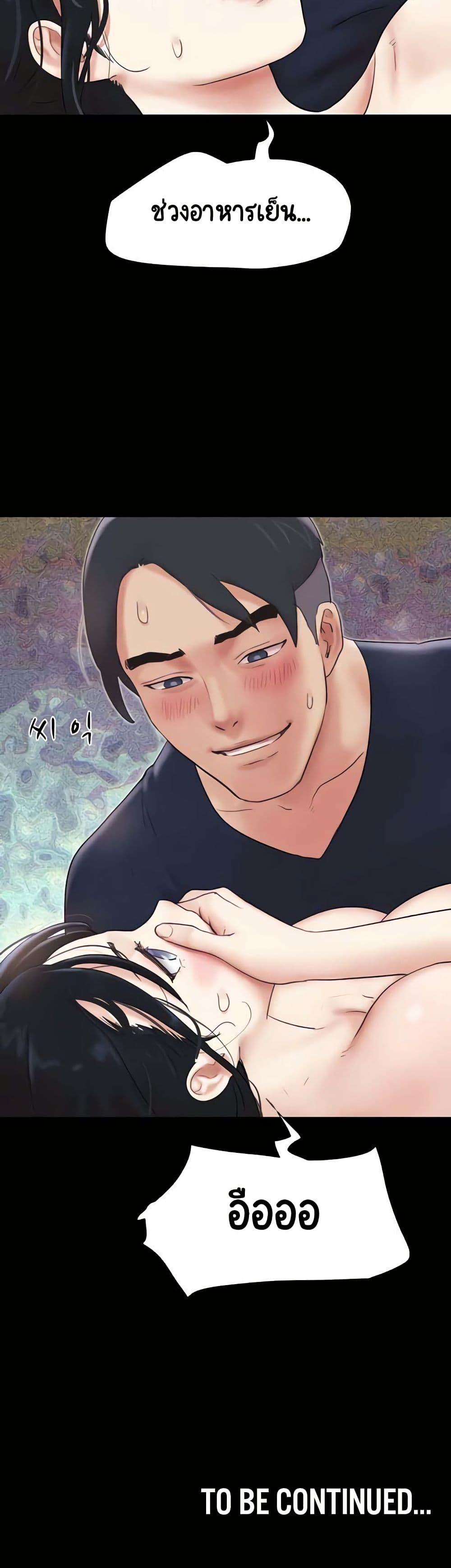 Doujin-Lc- อ่าน โดจิน มังฮวา เกาหลี ญี่ปุ่น จีน แปลไทย Soeun ตอนที่ 1 2 3 4 5 6 7 8 9 10 11 12 13 14 ฟรี ไม่มีโฆษณา อ่าน โดจิน Manhwa เกาหลี ญี่ปุ่น จีน เรามีครบ คัดมาให้เน้นๆ โดจิน 18+ รับประกันความฟินโดย  Doujin Lc
