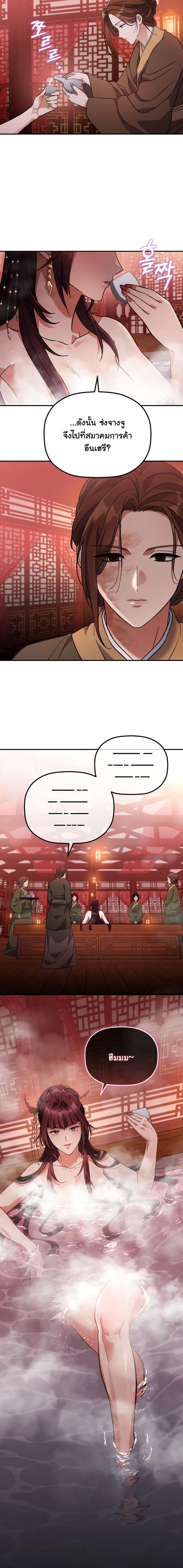 Manga-lc-com อ่านมังงะ อ่านการ์ตูน ออนไลน์ ฟรี The Youngest Son of the Eunhae Merchant Group ตอนที่ 1 2 3 4 5 6 7 8 9 10 11 12 13 14 ฟรี ไม่มีโฆษณา Manga-lc - อ่าน มังงะ อ่าน การ์ตูน ออนไลน์ อ่านมังงะ ฟรี