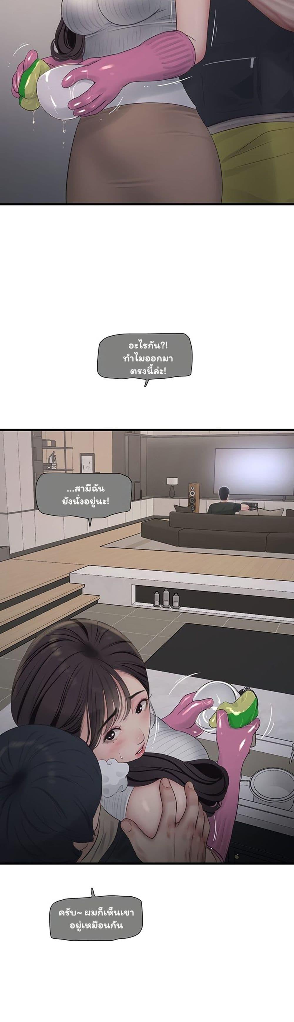 Doujin-Lc- อ่าน โดจิน มังฮวา เกาหลี ญี่ปุ่น จีน แปลไทย The Hole Diary ตอนที่ 1 2 3 4 5 6 7 8 9 10 11 12 13 14 ฟรี ไม่มีโฆษณา อ่าน โดจิน Manhwa เกาหลี ญี่ปุ่น จีน เรามีครบ คัดมาให้เน้นๆ โดจิน 18+ รับประกันความฟินโดย  Doujin Lc