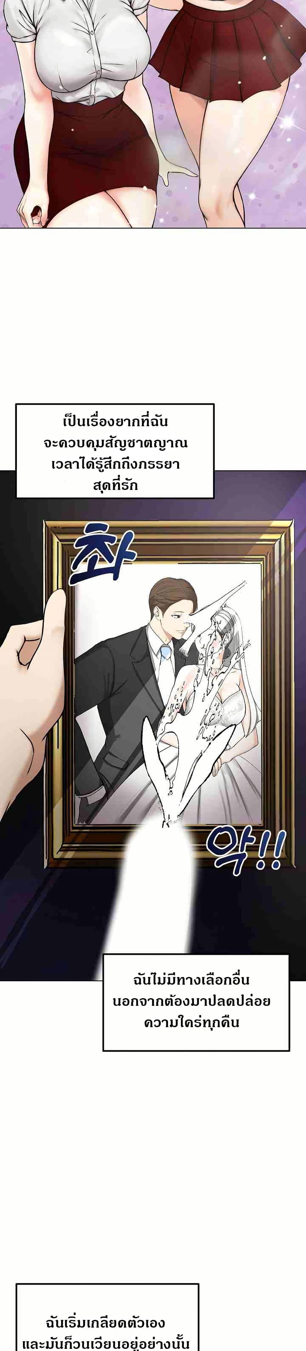 Doujin-Lc- อ่าน โดจิน มังฮวา เกาหลี ญี่ปุ่น จีน แปลไทย Runaway Wife ตอนที่ 1 2 3 4 5 6 7 8 9 10 11 12 13 14 ฟรี ไม่มีโฆษณา อ่าน โดจิน Manhwa เกาหลี ญี่ปุ่น จีน เรามีครบ คัดมาให้เน้นๆ โดจิน 18+ รับประกันความฟินโดย  Doujin Lc