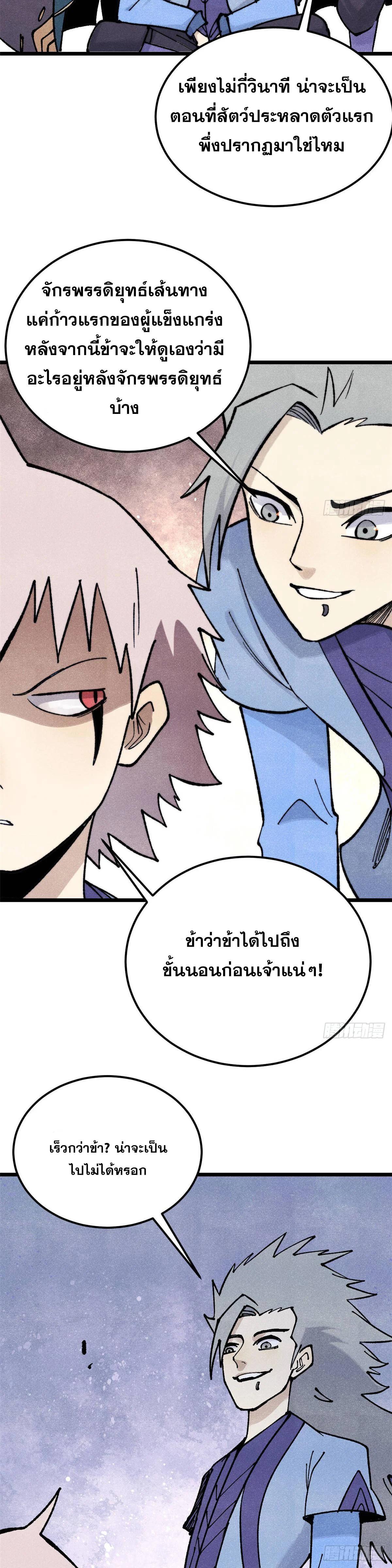 Manga-lc-com อ่านมังงะ อ่านการ์ตูน ออนไลน์ ฟรี All Hail the Sect Leader ตอนที่ 1 2 3 4 5 6 7 8 9 10 11 12 13 14 ฟรี ไม่มีโฆษณา Manga-lc - อ่าน มังงะ อ่าน การ์ตูน ออนไลน์ อ่านมังงะ ฟรี