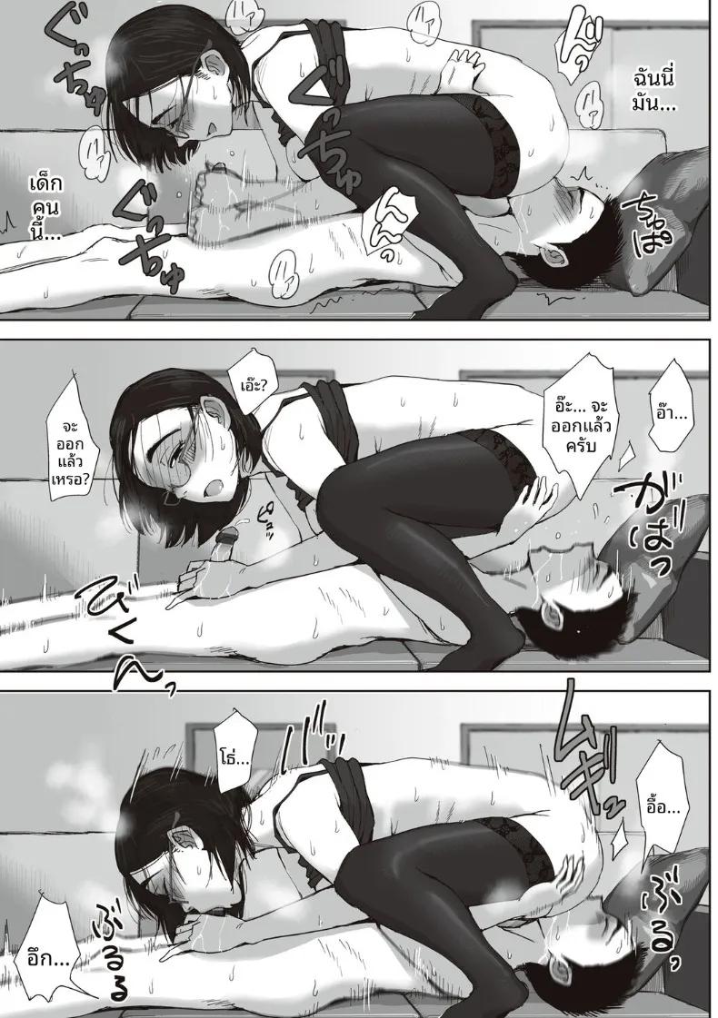Doujin-Lc- อ่าน โดจิน มังฮวา เกาหลี ญี่ปุ่น จีน แปลไทย ความสัมพันธ์ลับของผมกับคุณฟุจิตะ (Fujisaki Chiro) ตอนที่ 1 2 3 4 5 6 7 8 9 10 11 12 13 14 ฟรี ไม่มีโฆษณา อ่าน โดจิน Manhwa เกาหลี ญี่ปุ่น จีน เรามีครบ คัดมาให้เน้นๆ โดจิน 18+ รับประกันความฟินโดย  Doujin Lc