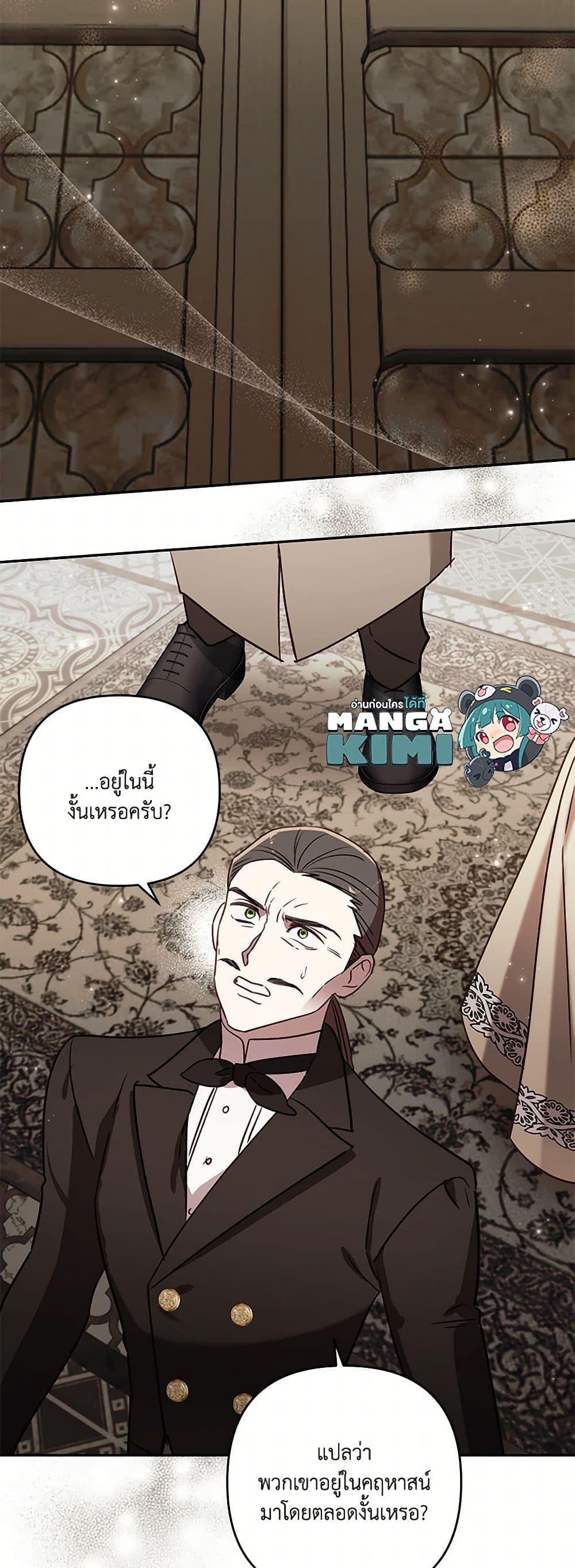 Manga-lc-com อ่านมังงะ อ่านการ์ตูน ออนไลน์ ฟรี I Failed to Divorce My Husband ตอนที่ 1 2 3 4 5 6 7 8 9 10 11 12 13 14 ฟรี ไม่มีโฆษณา Manga-lc - อ่าน มังงะ อ่าน การ์ตูน ออนไลน์ อ่านมังงะ ฟรี
