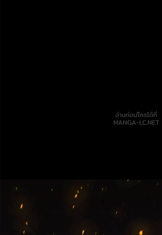 ชำแหละอะคาเดมี ตอนที่ 47 รูปที่ 18