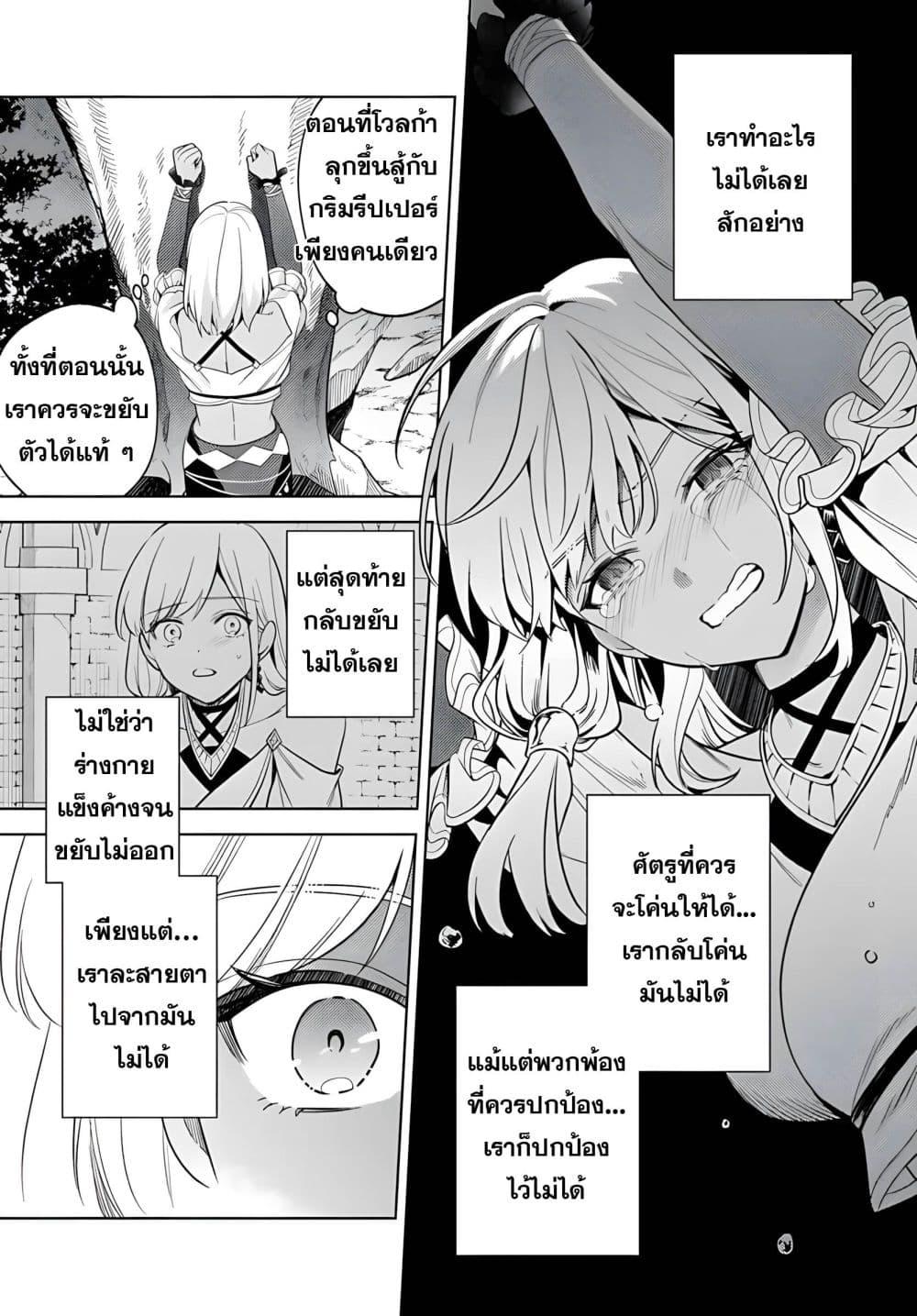 Manga-lc-com อ่านมังงะ อ่านการ์ตูน ออนไลน์ ฟรี Zenmetsu End o Shi ni Monogurui de Kaihi shita. Party ga Yanda. ตอนที่ 1 2 3 4 5 6 7 8 9 10 11 12 13 14 ฟรี ไม่มีโฆษณา Manga-lc - อ่าน มังงะ อ่าน การ์ตูน ออนไลน์ อ่านมังงะ ฟรี