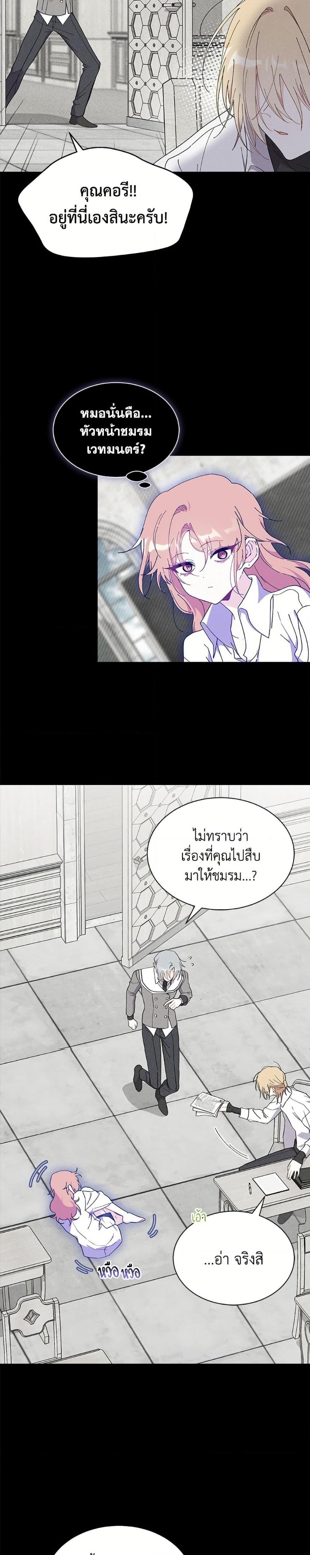 Manga-lc-com อ่านมังงะ อ่านการ์ตูน ออนไลน์ ฟรี I Don’t Want To Be a Magpie Bridge ตอนที่ 1 2 3 4 5 6 7 8 9 10 11 12 13 14 ฟรี ไม่มีโฆษณา Manga-lc - อ่าน มังงะ อ่าน การ์ตูน ออนไลน์ อ่านมังงะ ฟรี