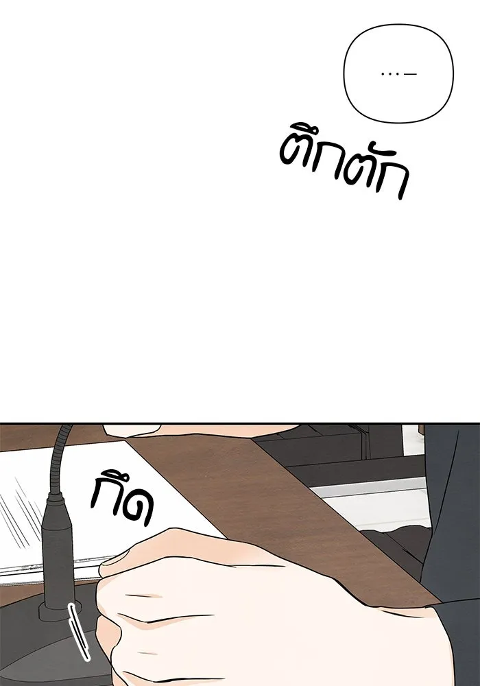 ปุลโซราได้เวลาดัง ตอนที่ 59 รูปที่ 68