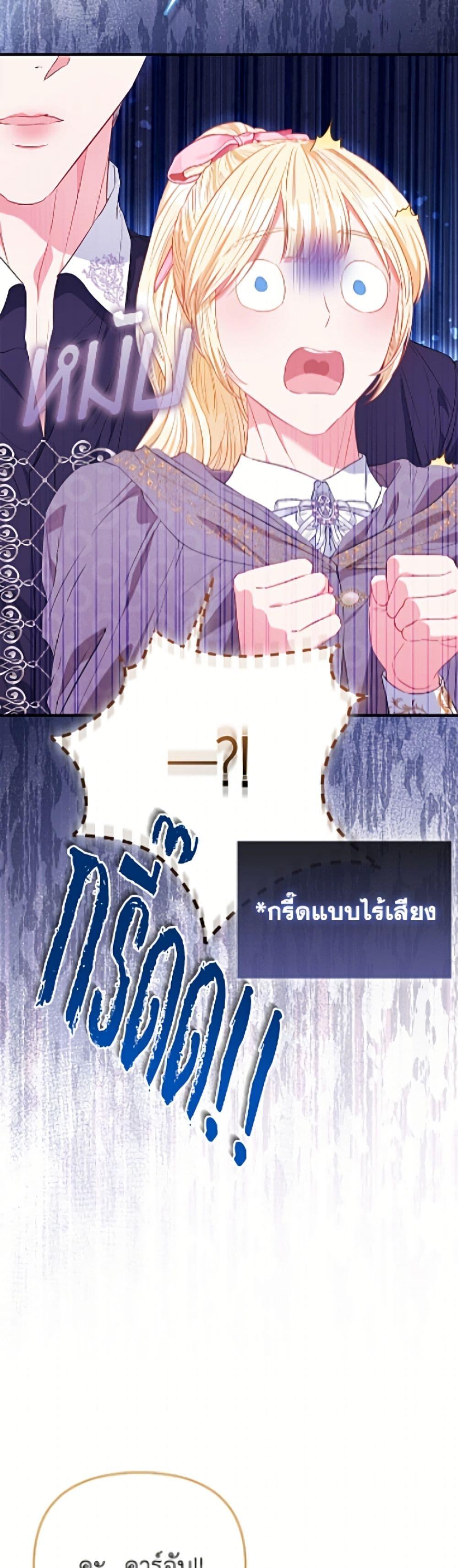 Manga-lc-com อ่านมังงะ อ่านการ์ตูน ออนไลน์ ฟรี I’m the Princess of All ตอนที่ 1 2 3 4 5 6 7 8 9 10 11 12 13 14 ฟรี ไม่มีโฆษณา Manga-lc - อ่าน มังงะ อ่าน การ์ตูน ออนไลน์ อ่านมังงะ ฟรี
