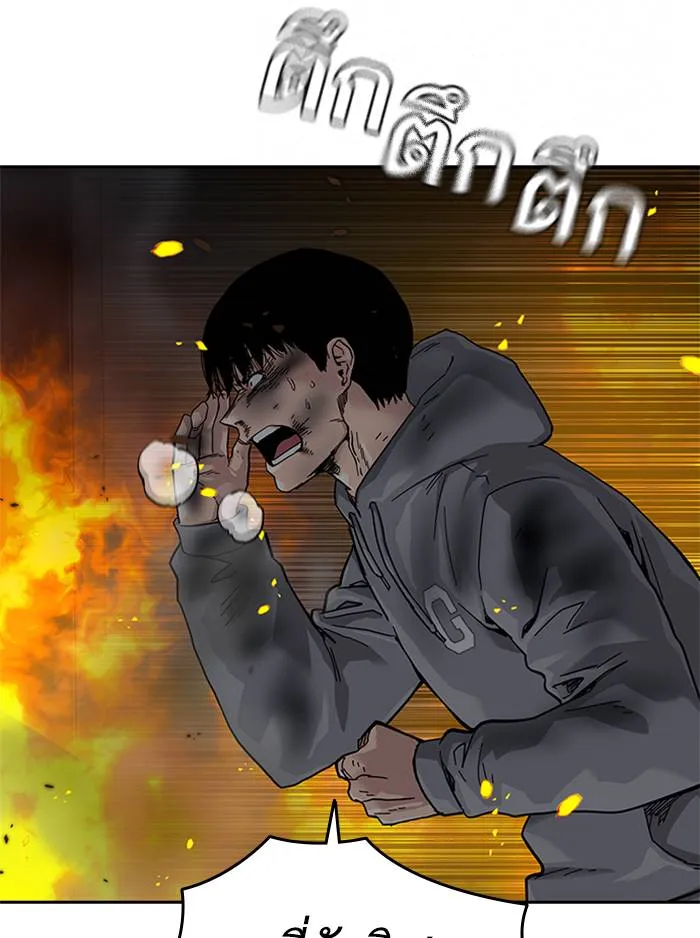 To not die ตอนที่ 65 รูปที่ 37