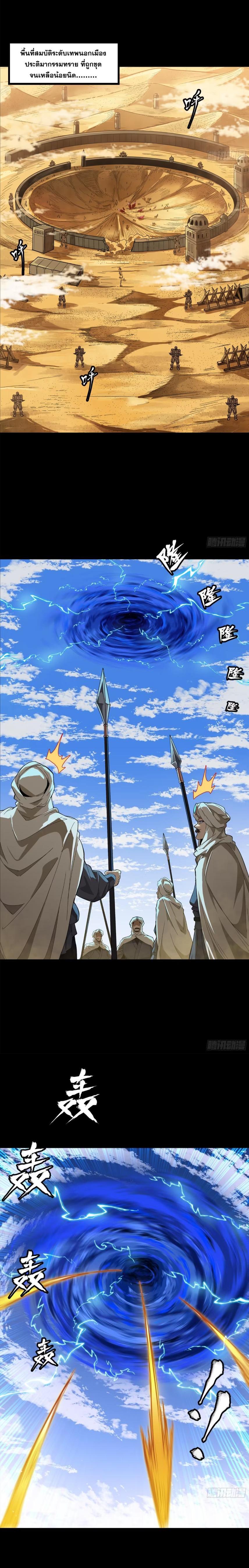 Manga-lc-com อ่านมังงะ อ่านการ์ตูน ออนไลน์ ฟรี Legend of Star General ตอนที่ 1 2 3 4 5 6 7 8 9 10 11 12 13 14 ฟรี ไม่มีโฆษณา Manga-lc - อ่าน มังงะ อ่าน การ์ตูน ออนไลน์ อ่านมังงะ ฟรี