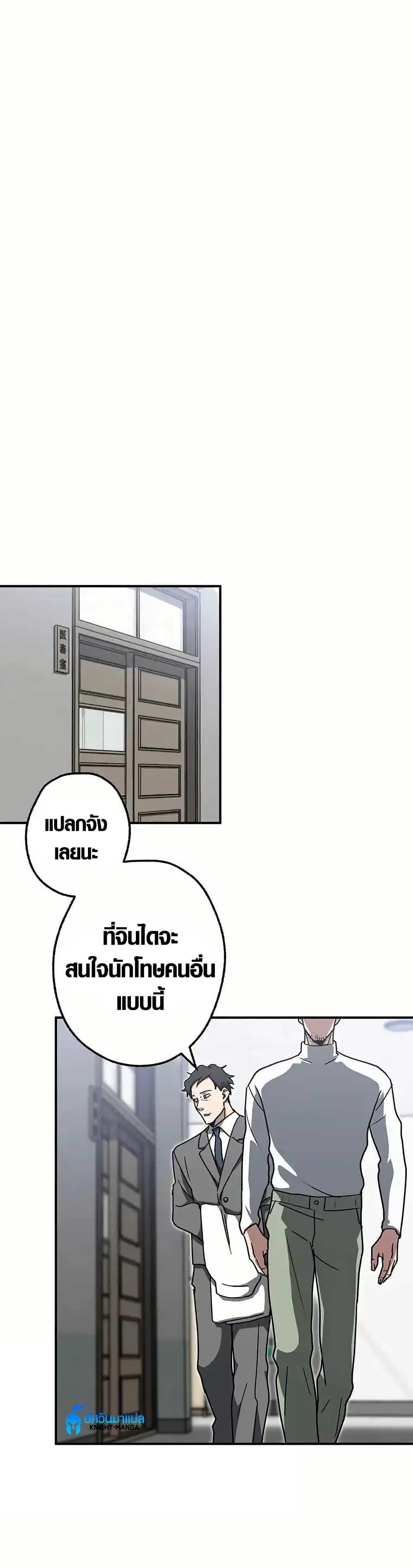 Manga-lc-com อ่านมังงะ อ่านการ์ตูน ออนไลน์ ฟรี Aristocrat’s Revenge ตอนที่ 1 2 3 4 5 6 7 8 9 10 11 12 13 14 ฟรี ไม่มีโฆษณา Manga-lc - อ่าน มังงะ อ่าน การ์ตูน ออนไลน์ อ่านมังงะ ฟรี