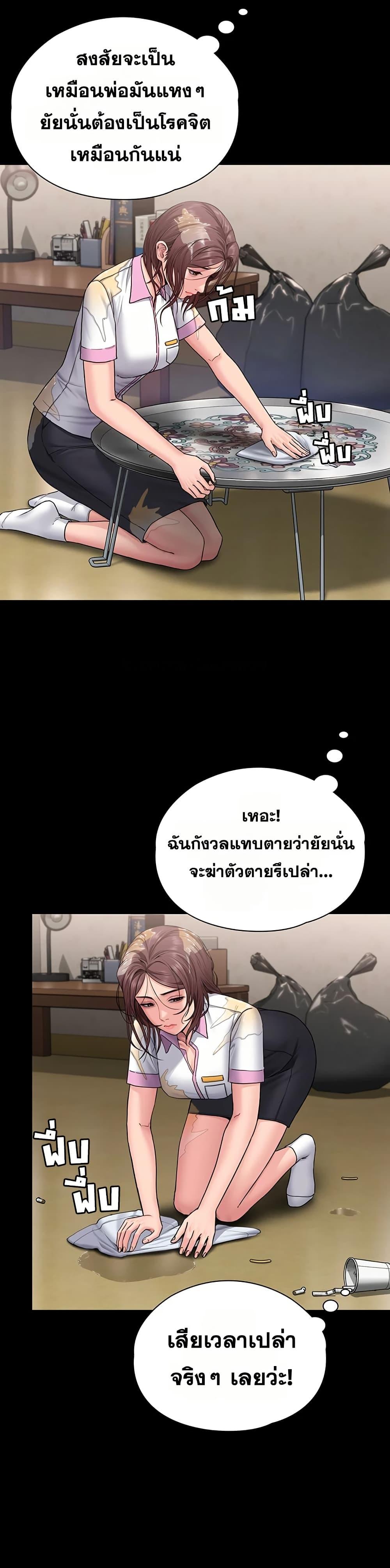 Doujin-Lc- อ่าน โดจิน มังฮวา เกาหลี ญี่ปุ่น จีน แปลไทย Protect You ตอนที่ 1 2 3 4 5 6 7 8 9 10 11 12 13 14 ฟรี ไม่มีโฆษณา อ่าน โดจิน Manhwa เกาหลี ญี่ปุ่น จีน เรามีครบ คัดมาให้เน้นๆ โดจิน 18+ รับประกันความฟินโดย  Doujin Lc