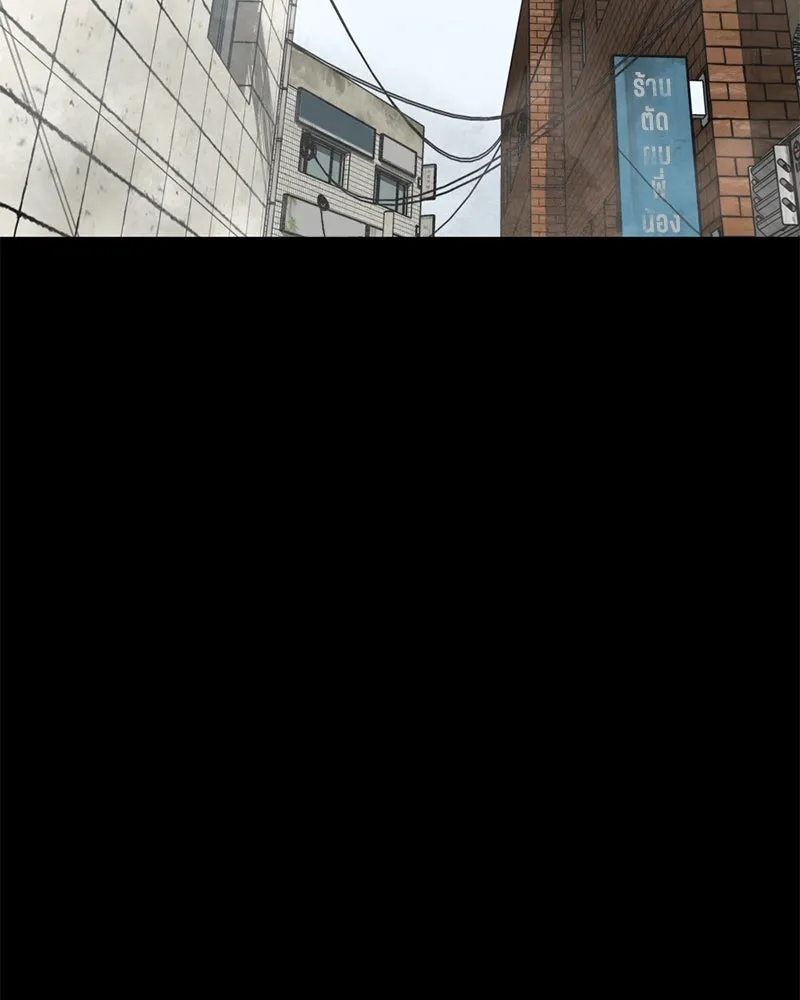 โรงเรียนสัตว์กินเนื้อ ตอนที่ 76 รูปที่ 20